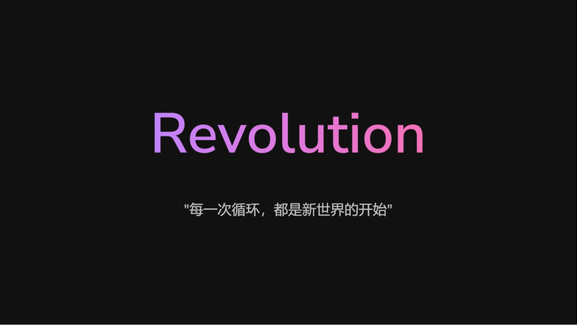 幻灯片 7